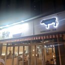 원흥1로 이미지