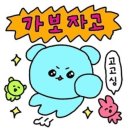 NCT127 8주년 팬미팅 [8ECRET INVITATION] 후기