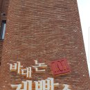 바대논 101 제빵소