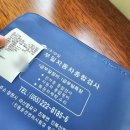 부일종합정비 이미지