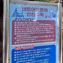 대운산 유아숲체험원 이미지