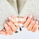 <진해> 진해네일 11월 이달의아트 후기 /다올비니