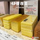 여의오ifc몰 베이커리카페 나폴레옹, 내돈내산 방문 후기