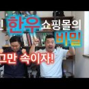 진짜 미쳤어요 한우쇼핑몰 유일무이한