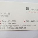 위브탑공인중개사사무소 이미지