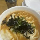부부손칼국수 이미지