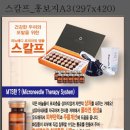 남성컷트점