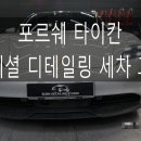 본디테일링 이미지