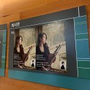 바이올린 (B) | 대구콘서트하우스 김혜령 바이올린 리사이틀 ‘러시아 오디세이’ 공연후기(+챔버홀 좌석 추천)