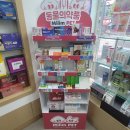 흥덕제일약국 이미지