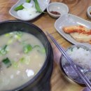 서울소머리국밥 이미지