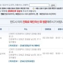 메디팜신세계약국 이미지