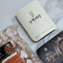 막창대세 | 봉이 직원 시점 캠핑 후기 ♡막창/가락 막창/청귤 양념 la갈비