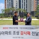 효성개발산업주식회사 이미지
