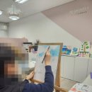 마이팔레트미술