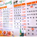 마법꼬마김밥 이미지