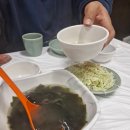 대구뽈찜무진장왕뽈때기 이미지