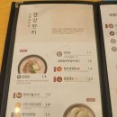 [경기도 오산시] 설렁탕, 누룽지반계탕 직장인 점심식사 한촌설렁탕 오산벌음점