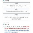 서울삼성플러스내과의원 이미지