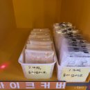 스타노래방 | 호매실 코인노래방 : 혼코노 즐기고온 수원 금곡동 판타스틱코인노래연습장