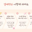 산내들생태어린이집