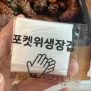 닥엔돈스 안성공도점 이미지