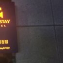 저스트스테이호텔 아산시청점 이미지