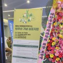 이화재 이미지