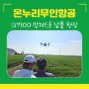 G1700 이미지