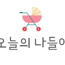 아기숟가락양주점 이미지