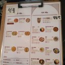 모듬분식 이미지