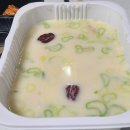 한성소국밥