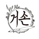 켈리그라피A 이미지