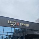 행정36 | 남양주 화도 : 맷돌36숯불갈비 | 마석에서 즐기는 갈비와 샐러드바 | 남양주 가족모임 추천