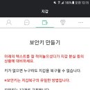 통통에어