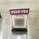 서울숲클라이밍 구로점 후기ㅣ구로클라이밍 일일강습 받고 옴