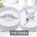신일인삼 네이버블로그