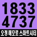 용이1호어린이공원 방범용CCTV | 오정 해모로lI 오정 해모로 스마트시티 모델하우스＆분양가