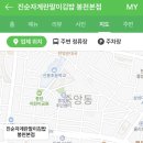 진순자계란말이김밥 남원점 네이버블로그