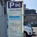 개봉1동 주민센터 이미지