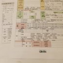 다인메디케어