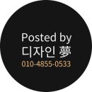 우리인테리어 네이버블로그