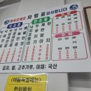 남항낙지 이미지
