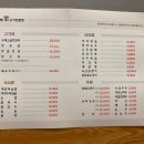 옥단양고기