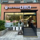 다르다김밥풍암점