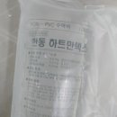 한동약국 이미지