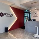 동남로29길 | 다이어트 고민하다 시작한 오금동필라테스센터 바디컬필라테스오금점 리얼 후기