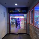 렛츠플레이 야사노 이미지