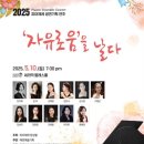 피아체레