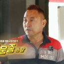 1세대 반려동물 행동교정전문가, 이웅종 소장 [성공다큐 최고다] 이미지